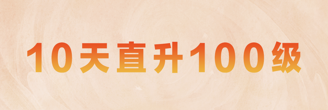 《天下》手游加入双十一价格战？玩天下的成本打下来了！