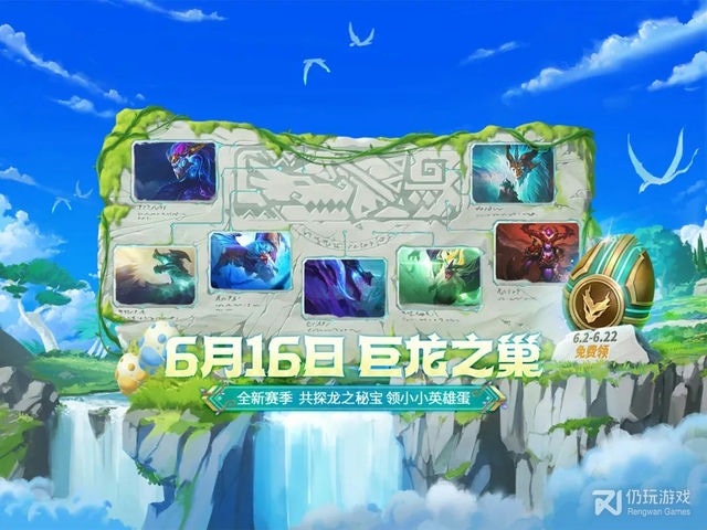 金铲铲魔尘全3星中心