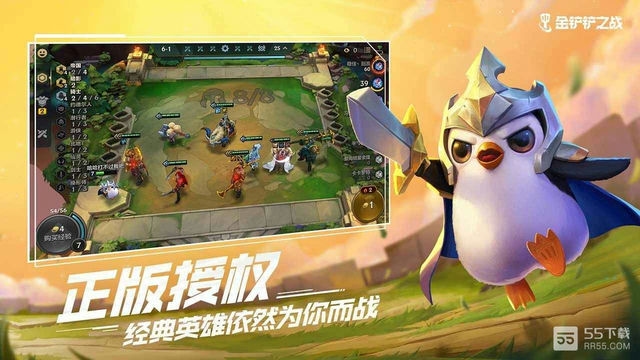 金铲铲魔尘全3星中心