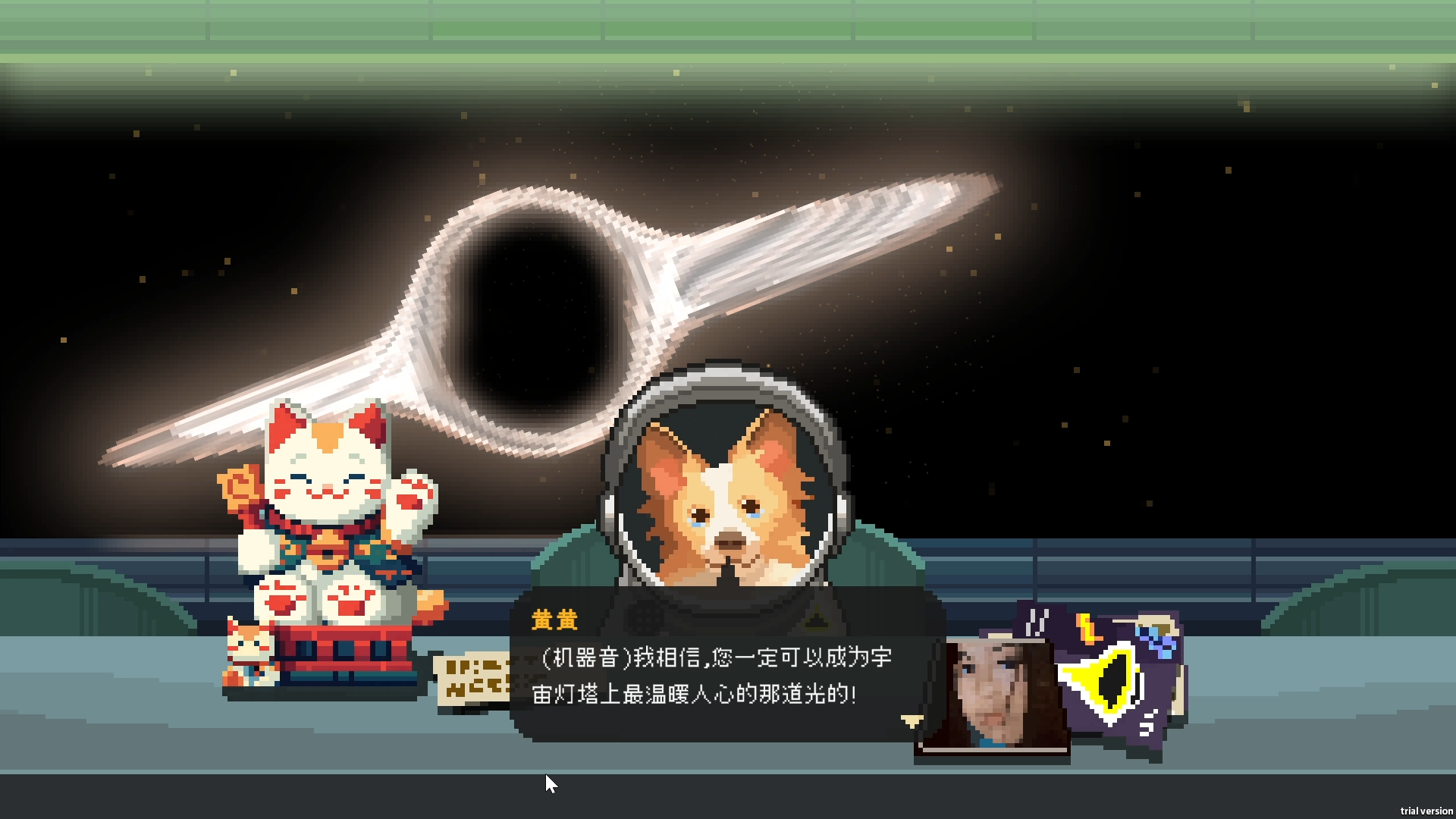 科幻玄学游戏《宇宙灯塔》Steam全球首次公开