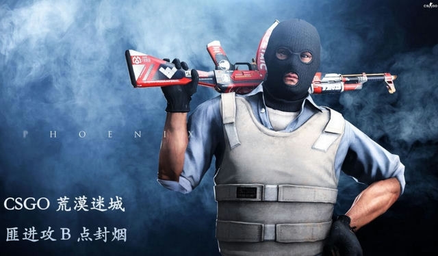 修改CSGO帧率显示字体方法分享