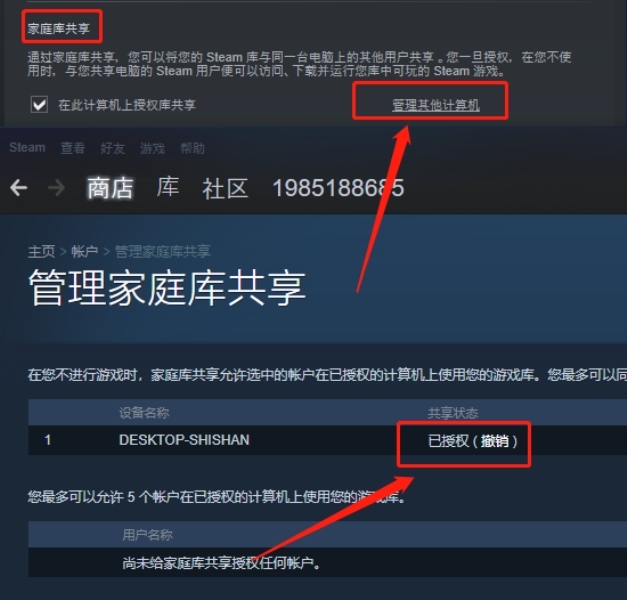 探险家们的新世界：饥荒Steam服务器的丰富冒险