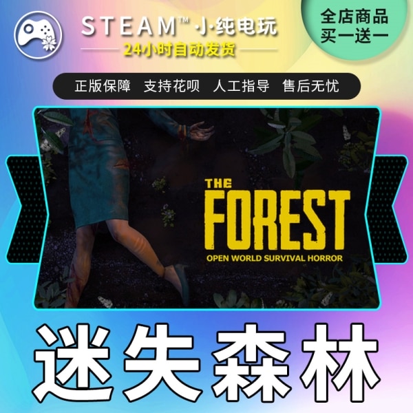 以Steam为核心的游戏世界