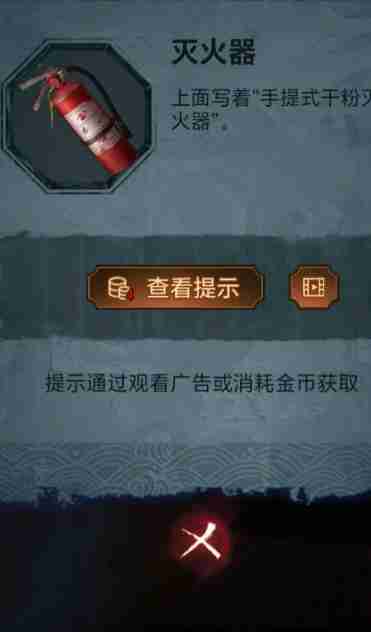 无间梦境纸嫁衣5*章完成攻略