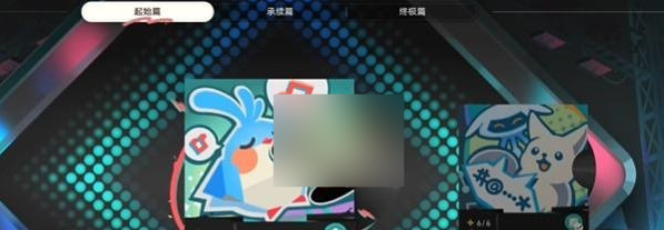 崩坏星穹铁道Remix10成就如何达成 崩坏星穹铁道Remix10成就达成指南