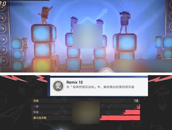 崩坏星穹铁道Remix10成就如何达成 崩坏星穹铁道Remix10成就达成指南