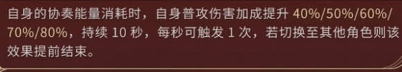 鸣潮椿专武值得抽吗 鸣潮椿专武抽取建议