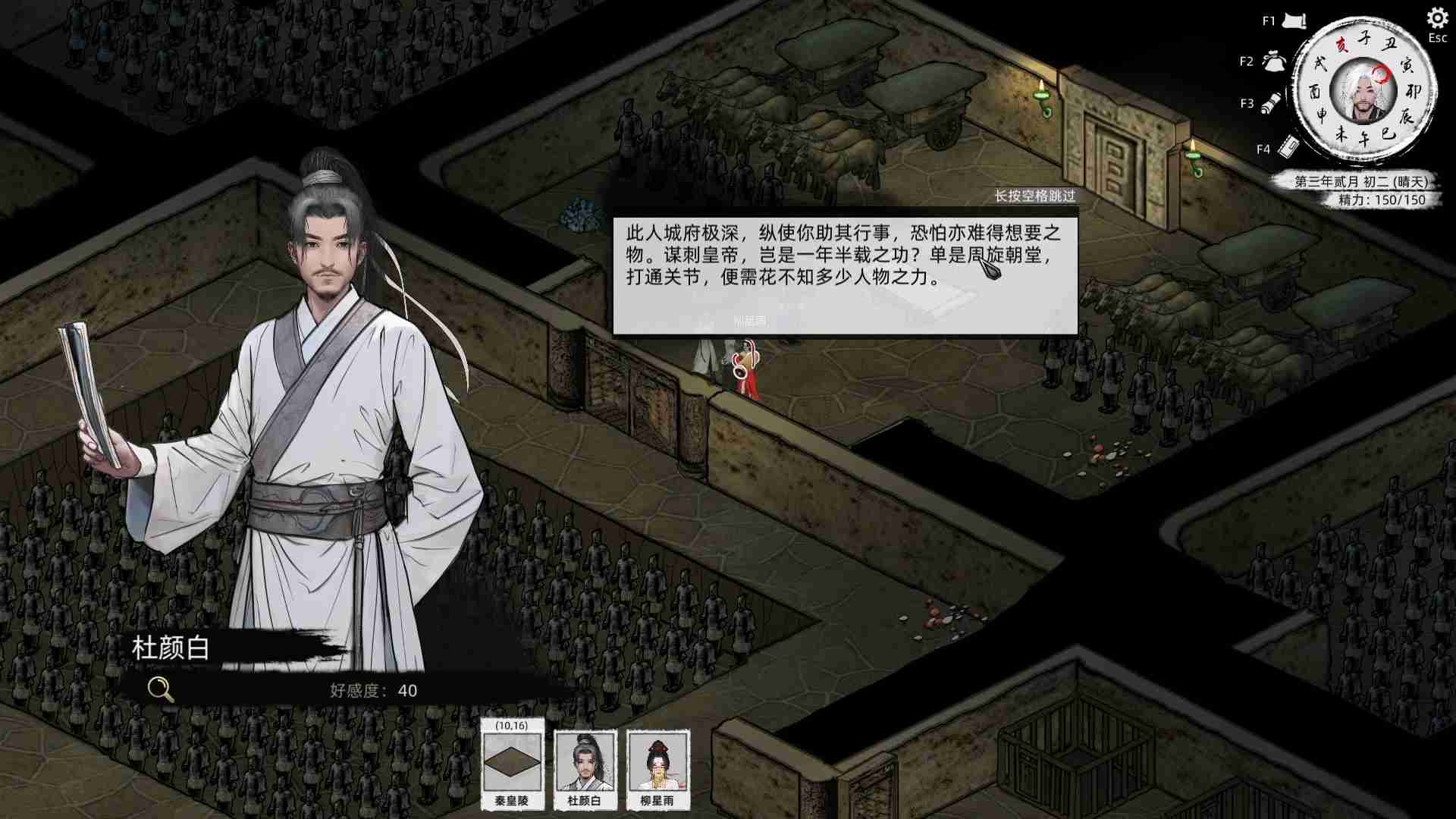 横版战斗武侠RPG《刀剑江湖路》新地图新武器现已上线