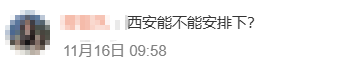 双城之战2邂逅杭州，来一场跨次元线下狂欢