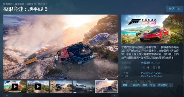 解除Steam限制，立即畅玩15天