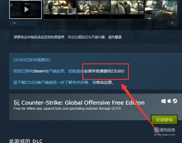 无间断游戏体验，Steam快速手机迁移攻略