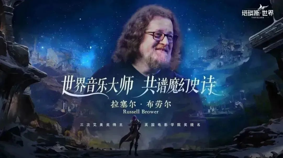 《塔瑞斯世界》接受IGN专访，MMORPG或将进入不卖数值的时代