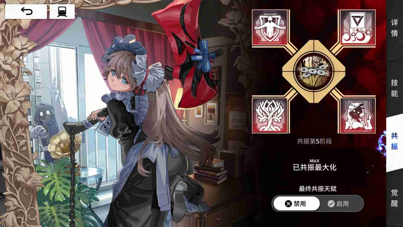 列车经营冒险RPG手游《雷索纳斯》Steam页面开放 明年发售