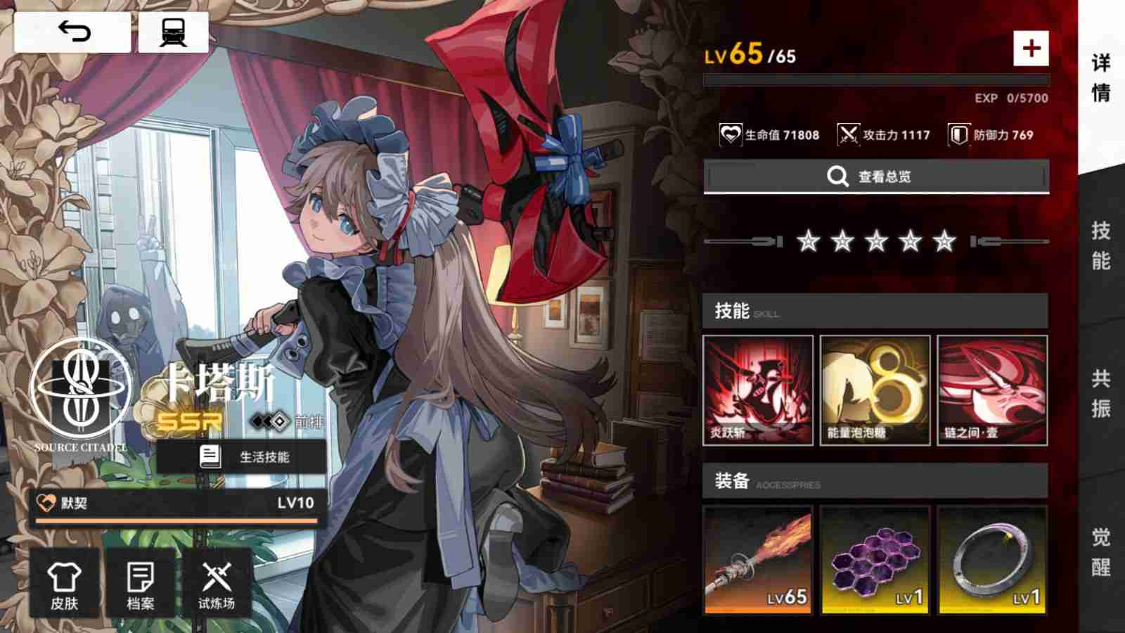 列车经营冒险RPG手游《雷索纳斯》Steam页面开放 明年发售