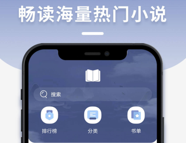 可以读神医凰后的app推荐-神医凰后在哪个软件可以看