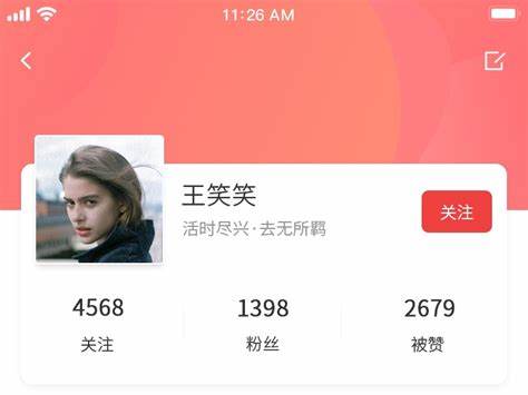 如何轻松成为《笑笑app》游戏高手