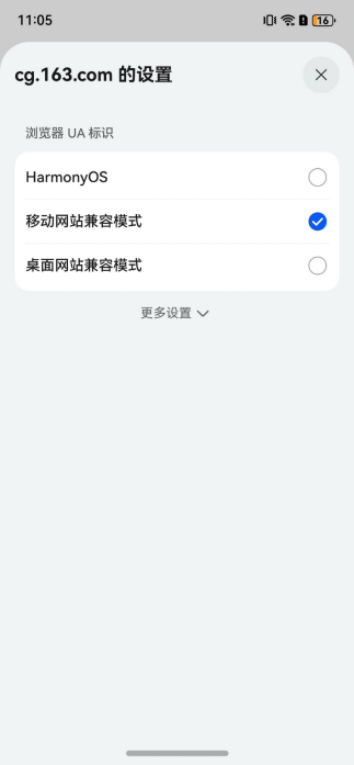 鸿蒙系统玩无限暖暖攻略，华为鸿蒙玩无限暖暖教程