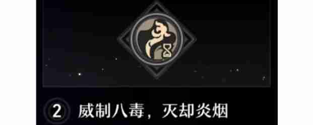 崩坏星穹铁道丹恒加点及星魂搭配