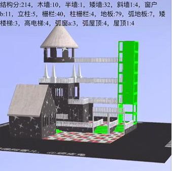 明八级庄园房子设计图介绍