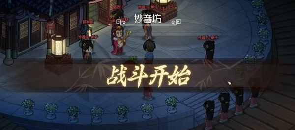 大侠立志传九黎部落任务怎么完成 大侠立志传九黎部落任务攻略流程