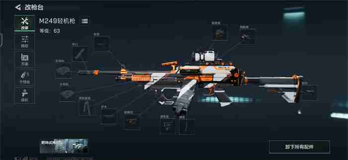 三角洲行动新手武器配件如何改装 武器配件改装方法