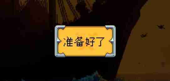 我把勇者人生活成了肉鸽平民玩法建议