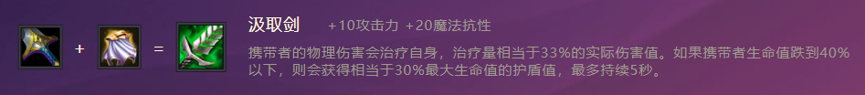 《金铲铲之战》雷霆之主英雄出装阵容羁绊效果大全