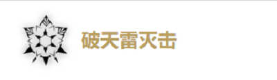 鸣潮吟霖怎么培养 鸣潮吟霖培养攻略