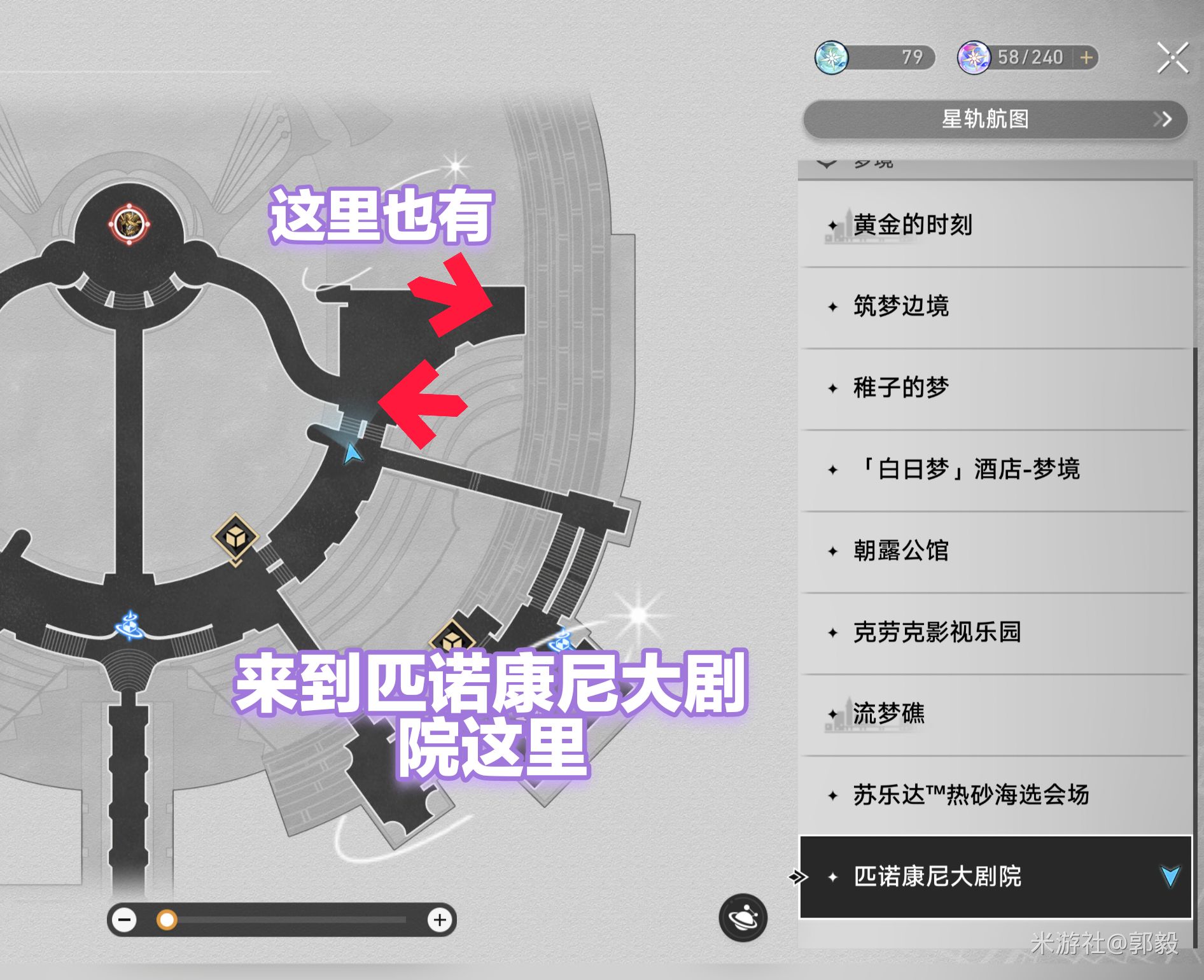 崩坏星穹铁道JACKPOT成就怎么解锁 崩坏星穹铁道JACKPOT成就解锁方法