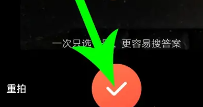 题拍拍怎么用