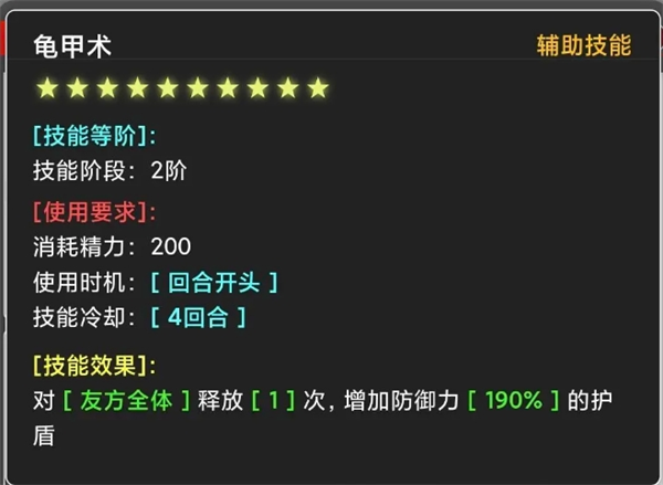 《蛙爷的进化之路》流血护盾回血流玩法攻略