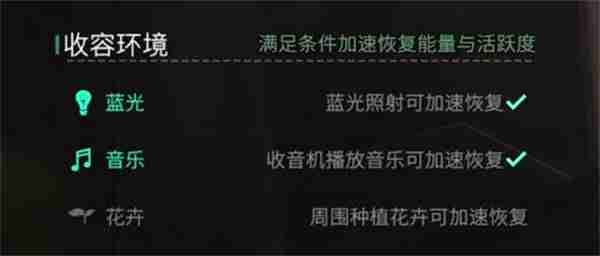 七日世界捕梦网怎么获得 七日世界捕梦网获取方法