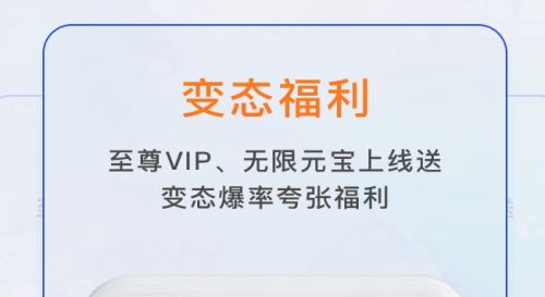 变态版的游戏app推荐前十名 十大变态手游盒子app排行榜