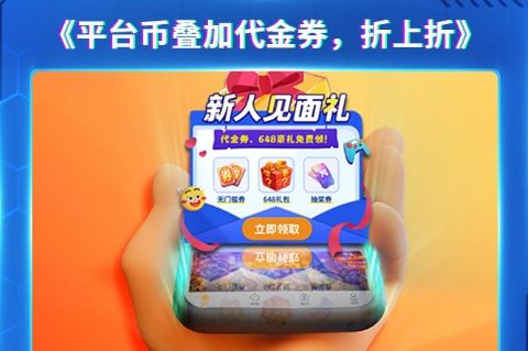 变态版的游戏app推荐前十名 十大变态手游盒子app排行榜