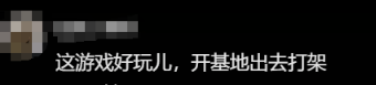 谁说中国没有能打的科幻游戏？早在20多年前，这款游戏就出海参加了E3展