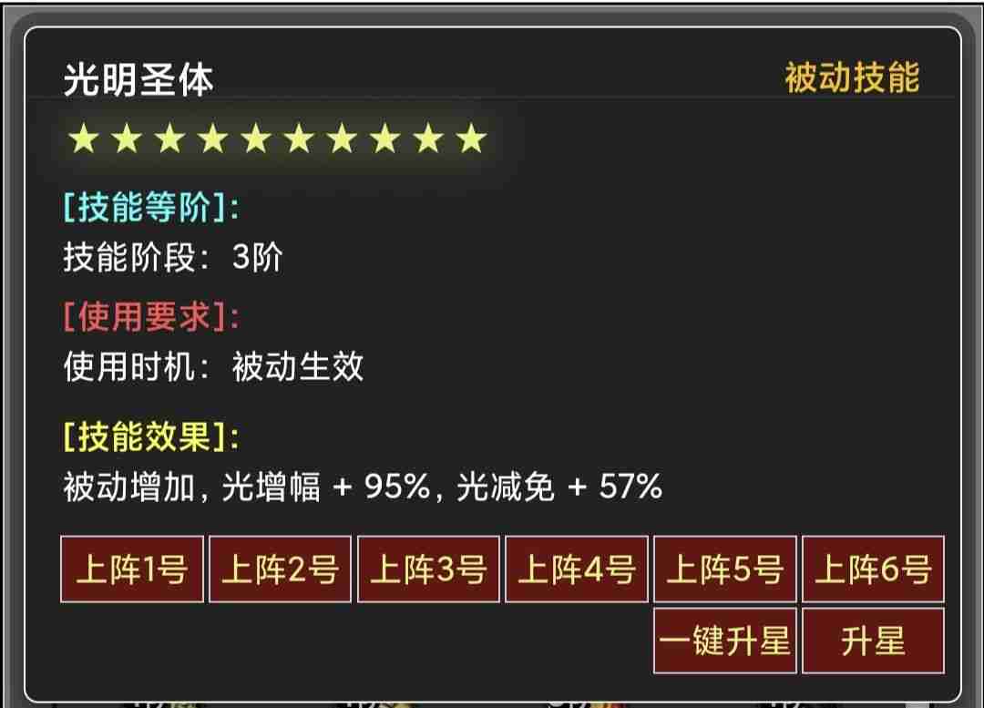 《蛙爷的进化之路》元素伤害获取及减免来源分析