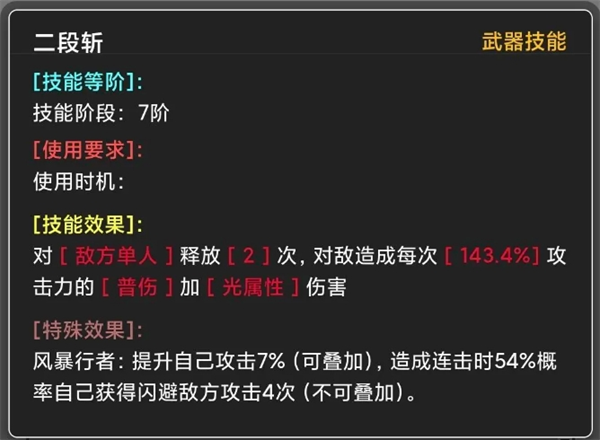 《蛙爷的进化之路》混搭式咸鱼流装备及搭配推荐攻略