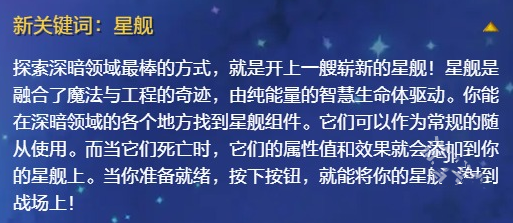 炉石传说国服*回归扩展包什么时候上线 炉石传说新扩展包上线时间