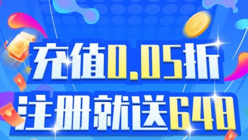 十大高福利游戏平台排行榜 热门福利手游盒子app推荐合集