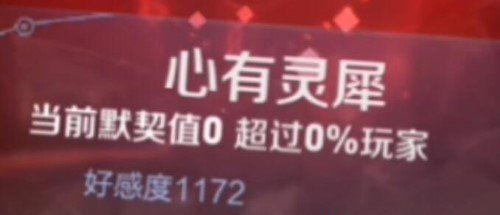 《王者荣耀》情侣专属模式设置方法