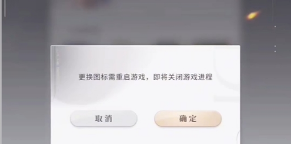 《恋与深空》切换语言方法