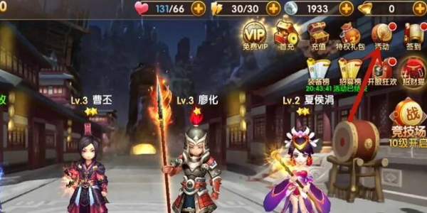 三国将无双礼包激活码大全 三国将无双兑换码2024最新