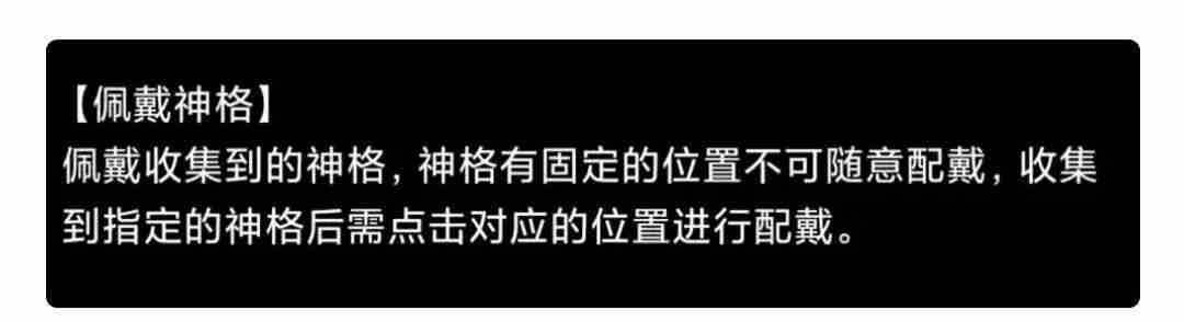 《蛙爷的进化之路》试炼之地掉落说明及其神格升级概率