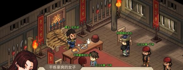 《大侠立志传》定海棠位置介绍