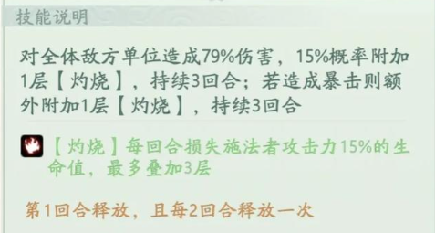 山海经幻想录共鸣石怎么使用 山海经幻想录共鸣石使用方法