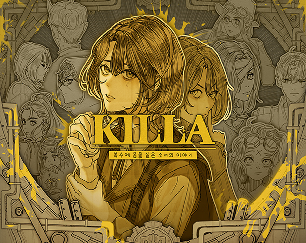 冒险推理佳作《KILLA》明年2月登陆Steam支持中文1