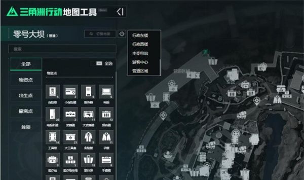 《三角洲行动》地图工具查看方法