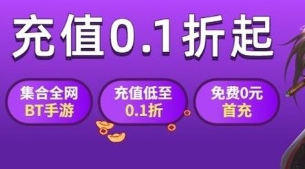 十大变态游戏软件app排行榜 变态手游游戏平台推荐合集