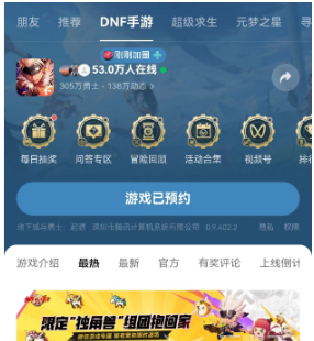 《DNF手游》独角兽宠物免费领取方法