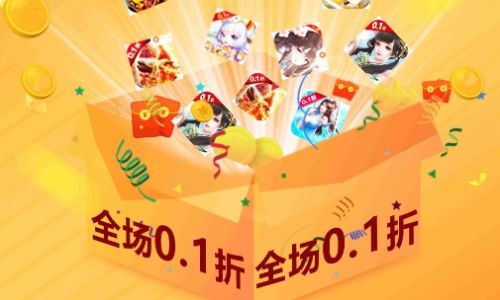 免费gm权限手游app平台十大合集 2024GM手游app平台排行榜